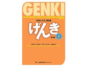 GENKI - An integrated course in elementary Japanese - Tom 1 - Ćwiczenia - Trzecia Edycja - Zawiera pobierane AUDIO